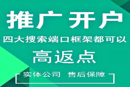 信息流广告优化实战：案例深度解析